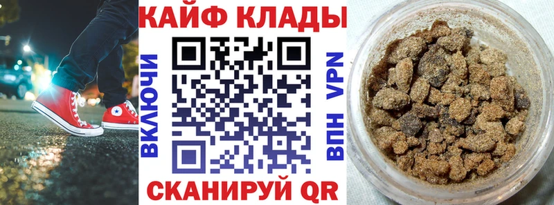 Магазин наркотиков Якутск Гашиш  Конопля  A-PVP  Мефедрон  КОКАИН 