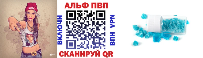 A PVP VHQ  Якутск 