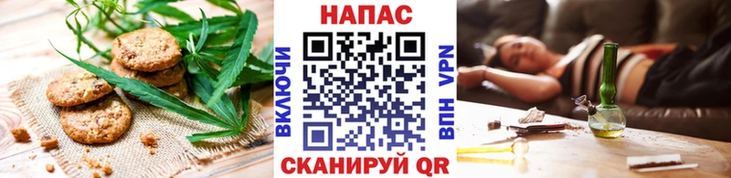 купить  цена  Якутск  Печенье с ТГК марихуана 