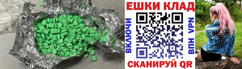 мега зеркало Якутск Ecstasy louis Vuitton где можно купить наркотик