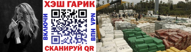 ГАШ 40% ТГК  Якутск 