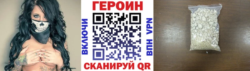 Героин гречка Якутск