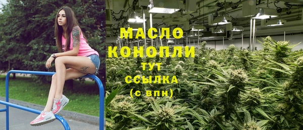 марихуана Верхнеуральск