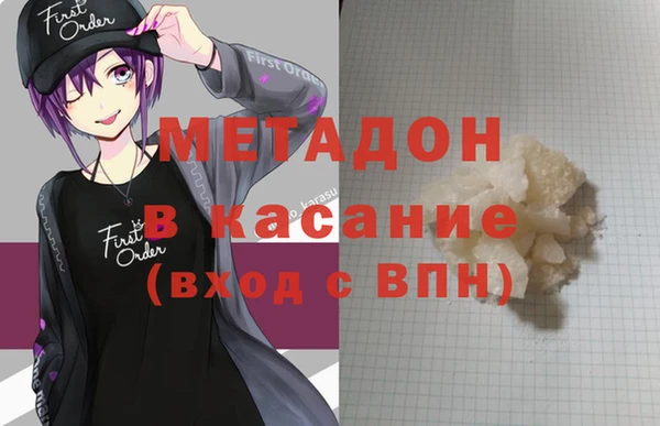 MDMA Premium VHQ Верхний Тагил