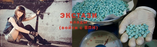 ALPHA PVP Верея