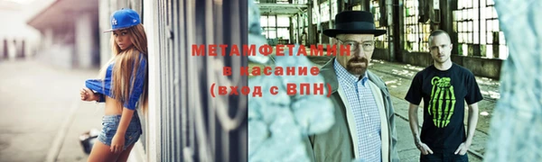марихуана Верхнеуральск