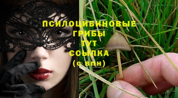 марихуана Верхнеуральск