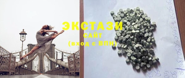 MDMA Premium VHQ Верхний Тагил