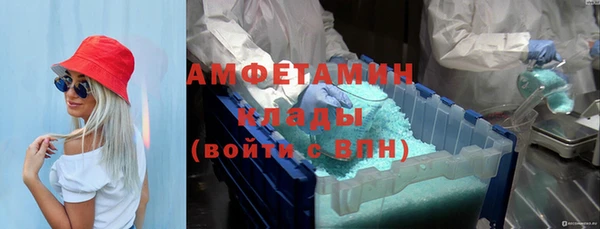 MDMA Premium VHQ Верхний Тагил