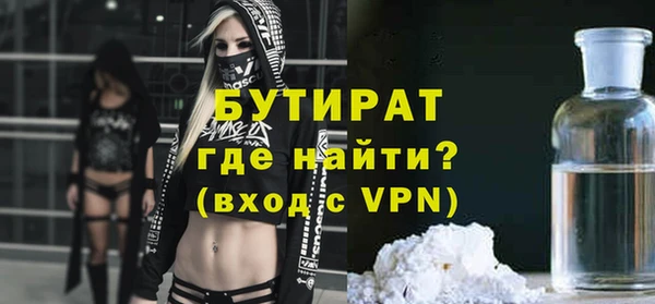ALPHA PVP Верея