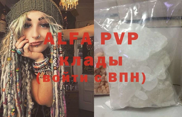 марихуана Верхнеуральск