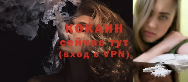 MDMA Premium VHQ Верхний Тагил