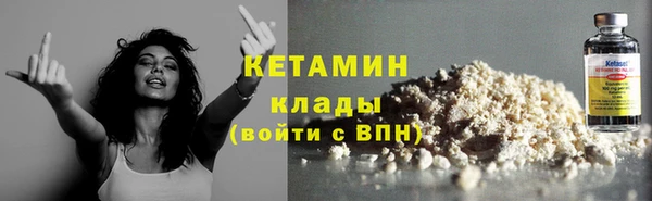 ALPHA PVP Верея