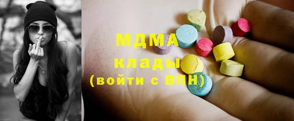 MDMA Premium VHQ Верхний Тагил