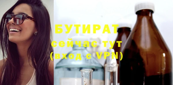 марихуана Верхнеуральск