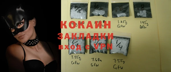ALPHA PVP Верея