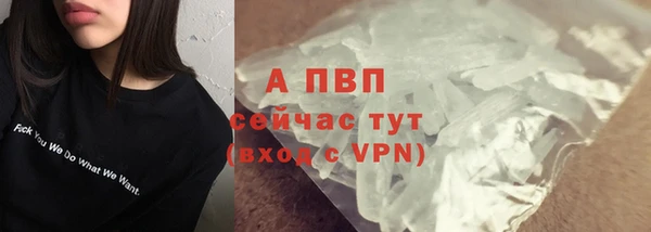 ALPHA PVP Верея