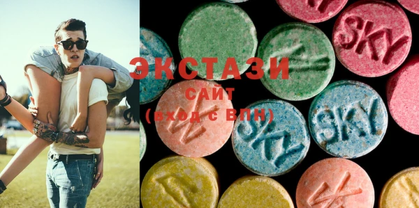 MDMA Premium VHQ Верхний Тагил