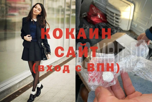 MDMA Premium VHQ Верхний Тагил
