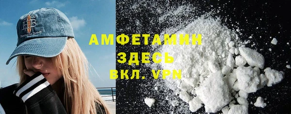 MDMA Premium VHQ Верхний Тагил