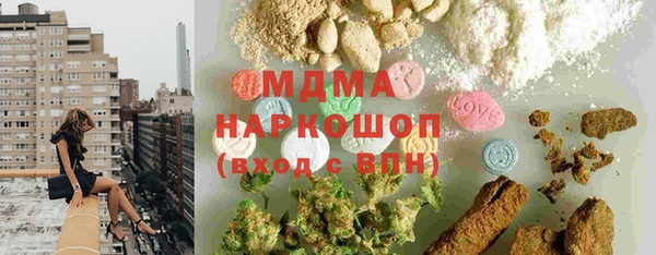 марихуана Верхнеуральск