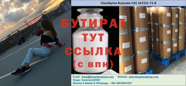 марихуана Верхнеуральск