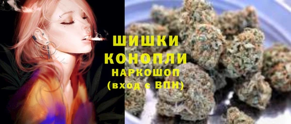 марихуана Верхнеуральск