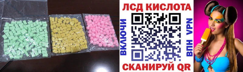 hydra маркетплейс  закладка  Якутск  Лсд 25 экстази кислота 