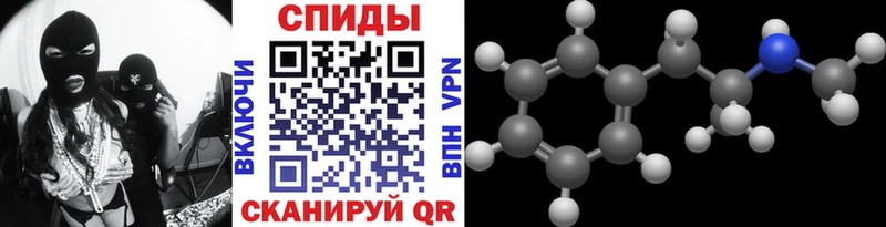Метамфетамин винт  Якутск 