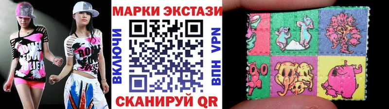 блэк спрут сайт  Якутск  Марки N-bome 1500мкг 